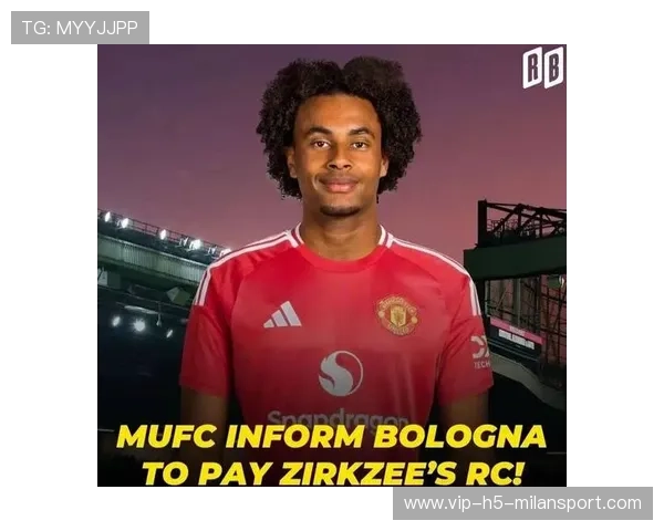 博洛尼亚齐尔克泽连线组织充满创造力