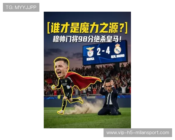 姆巴佩一条龙突入禁区，法国反击如刀割——赛锋品牌带你体验极速与精准的力量