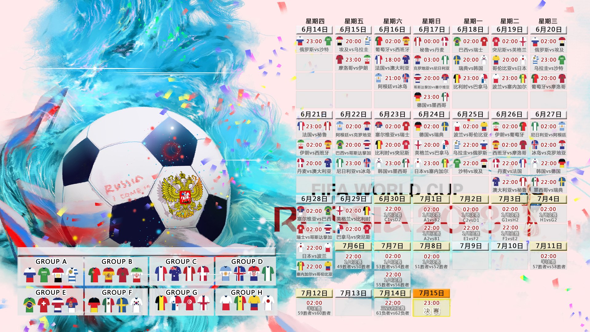 2026年世界公开水域超长距离挑战赛 50公里项目刷新世界纪录，公开水域十公里世界纪录